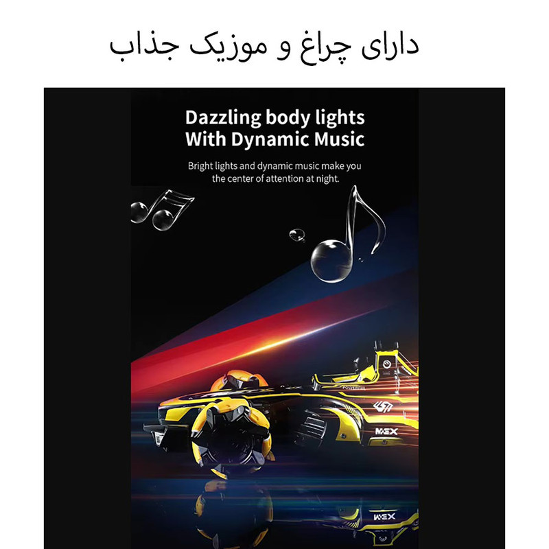 ماشین بازی کنترلی مدل چرخ کپسولی ریسینگ طرح دودزا کد 666813A