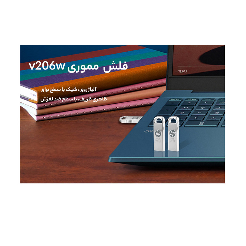 فلش مموری اچ پی مدل V206w ظرفیت 64 گیگابایت
