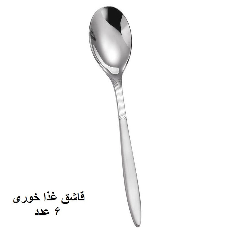 سرویس قاشق و چنگال 15 پارچه جی فی نی مدل GF-03