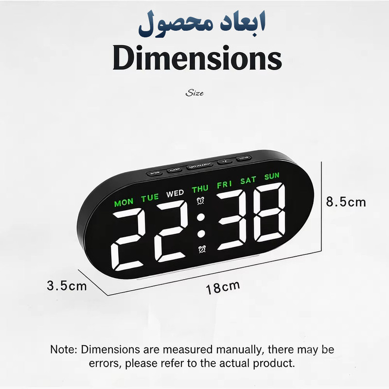 ساعت رومیزی دیجیتال مدل GH8035