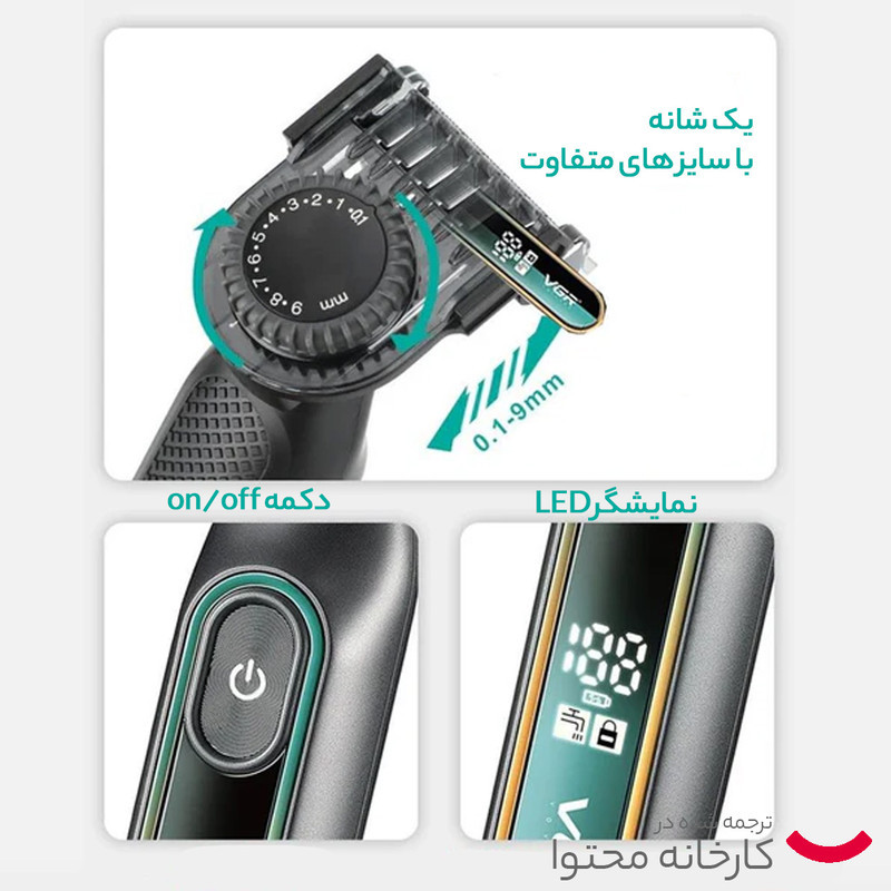 ماشین اصلاح موی صورت و بدن وی جی آر مدل 360 با تیغه استیل پیشرفته، تکنولوژی شیو فویلی، ضد آب برای استفاده زیر دوش، باتری قابل شارژ و طراحی ارگونومیک و سبک