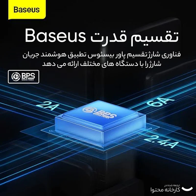 کابل تبدیل USB به USB-C  microUSB  لایتنینگ باسئوس مدل ONE-FOR-THREE 100Wطول 1.2 متر