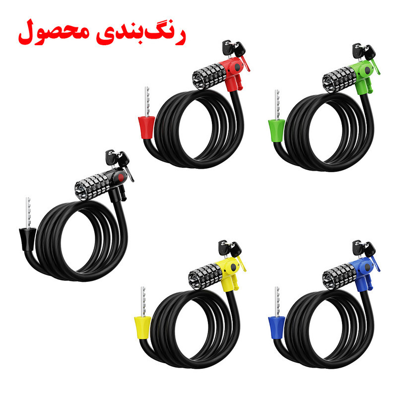قفل دوچرخه مدل دوگانه چراغ دار کد Dual-Lock-LED