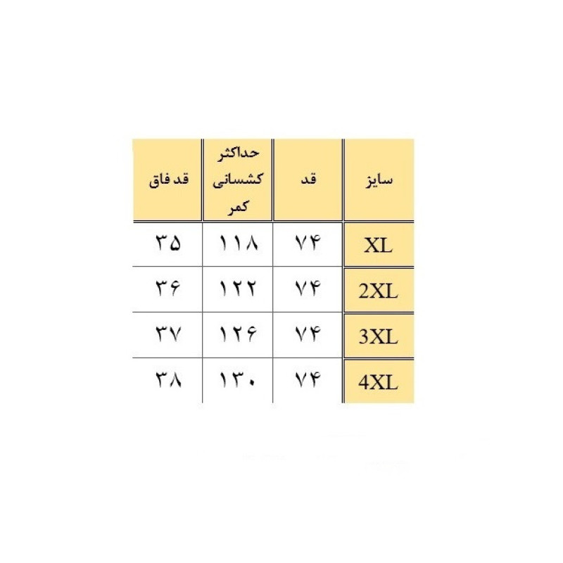 شلوارک راحتی مردانه رز مدل 204