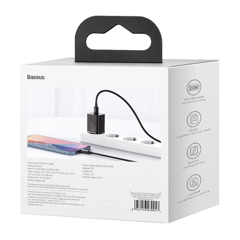 شارژر دیواری باسئوس مدل TZCCSUP-B01 به همراه کابل تبدیل لایتنینگ