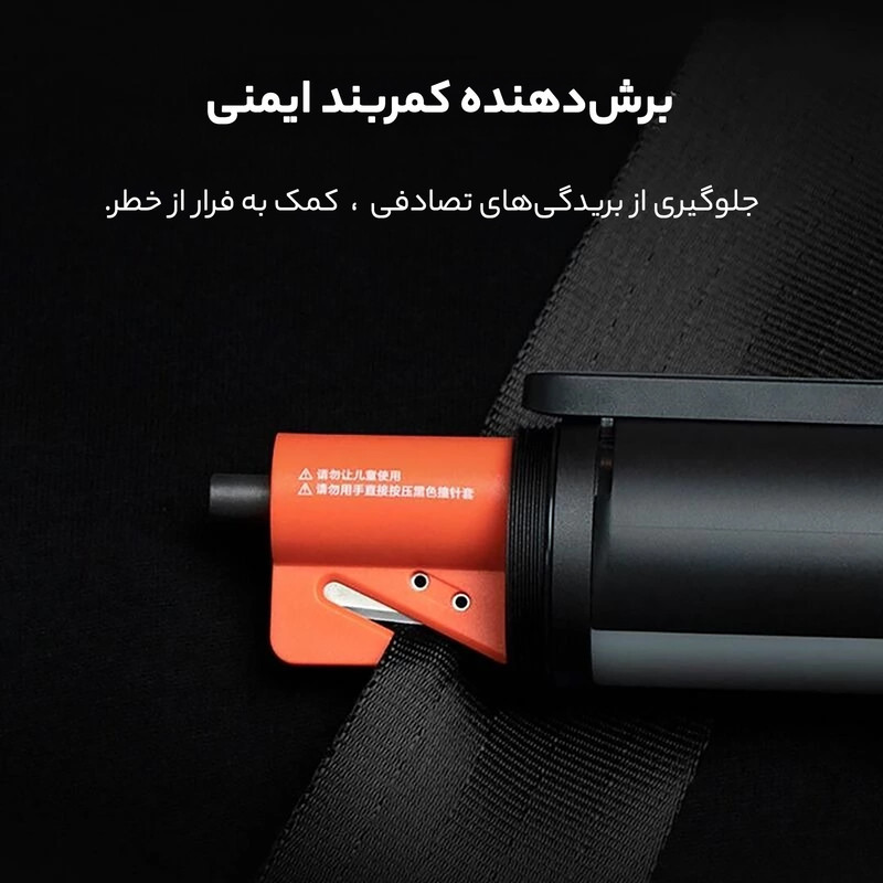 چراغ قوه شارژی شیائومی مدل MJSDT001QW