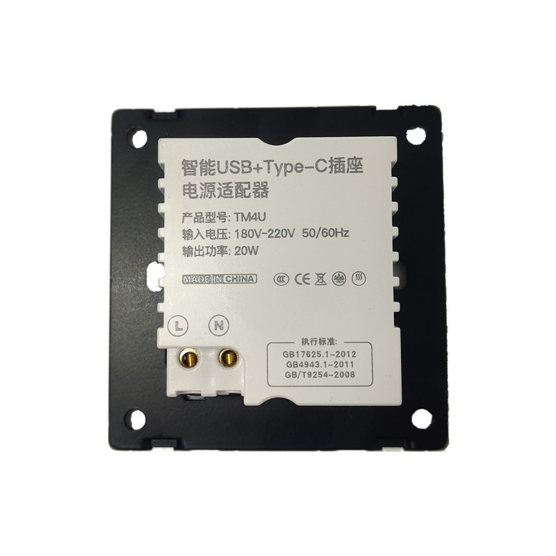 پریز مدل توکار USB-TYPE-C
