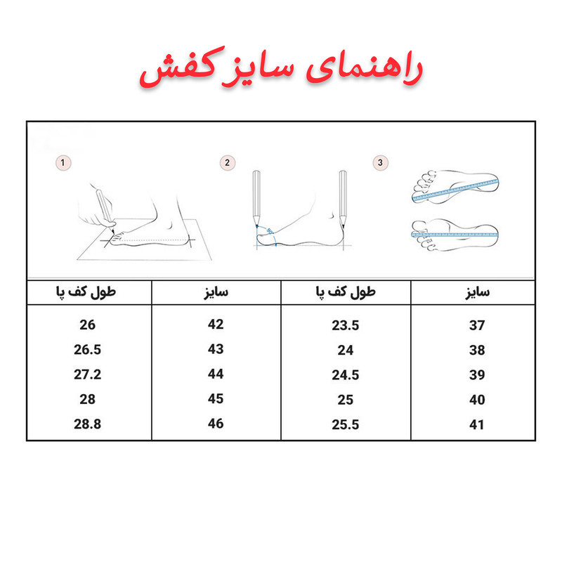 نیم بوت مردانه مدل TAT کد 12563