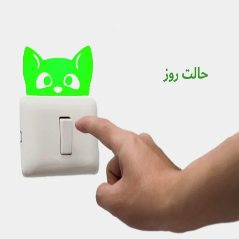 استیکر کلید و پریز مدل شبنما طرح گربه کد 01
