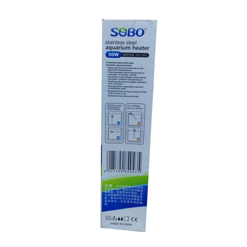 بخاری آکواریوم سوبو مدل 304