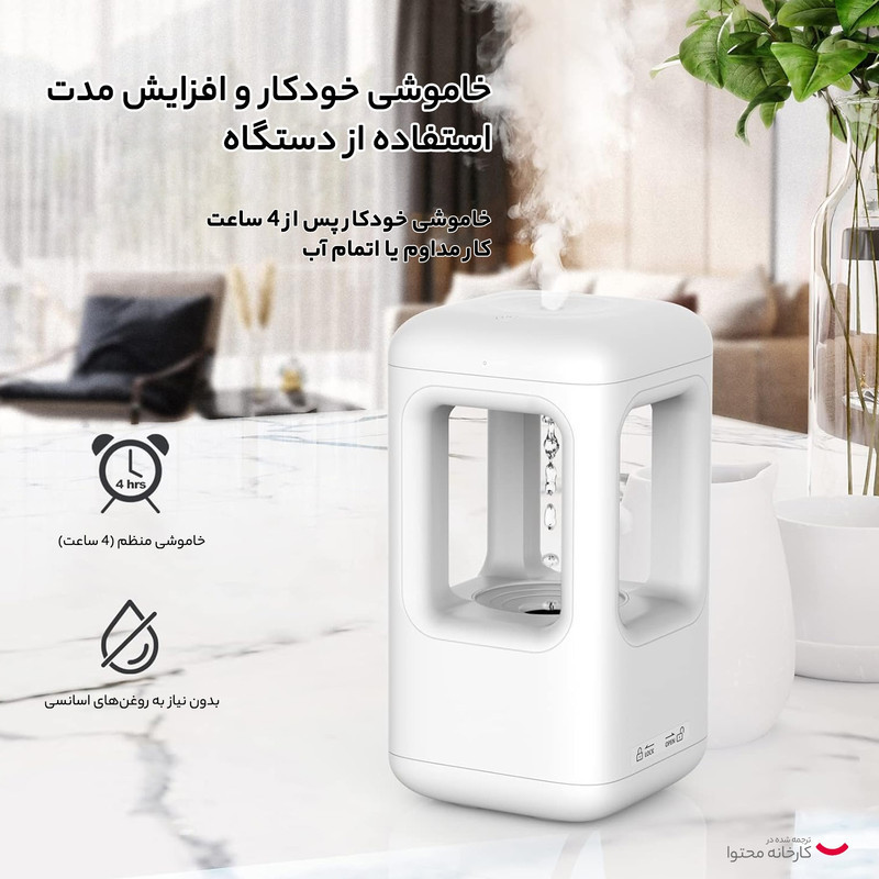 دستگاه بخور و رطوبت‌ساز سرد مدل 4141
