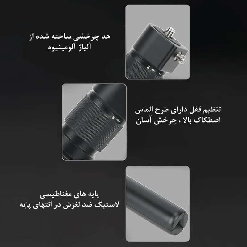 سه پایه دوربین مدل Handle Pro مناسب برای دوربین Insta 360