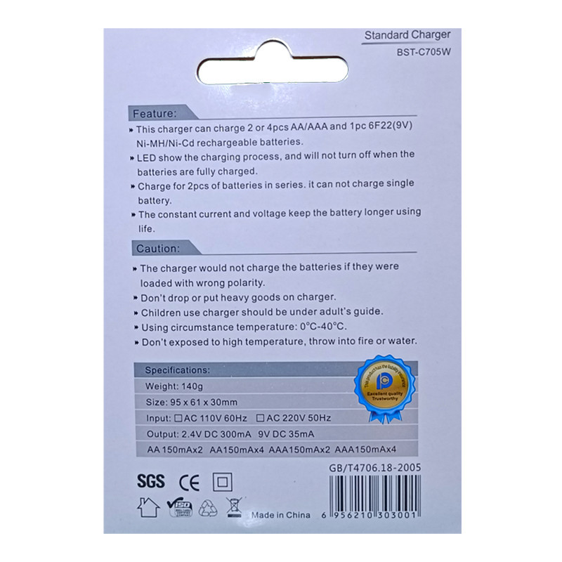 شارژر باتری بستون مدل BST-C705W