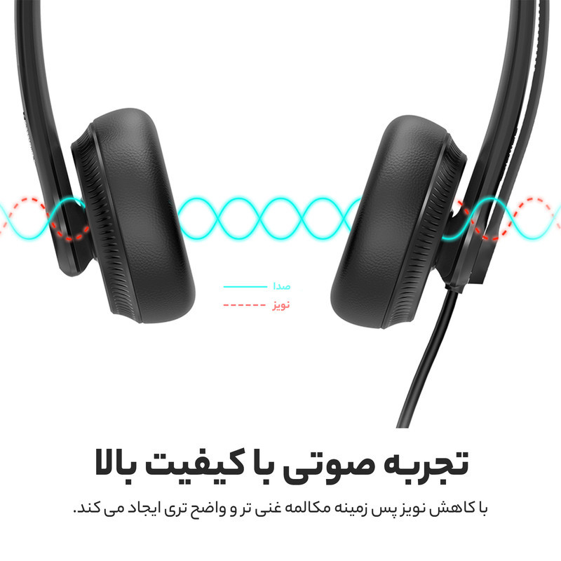 هدست تلفن یالینک مدل UH34 Dual