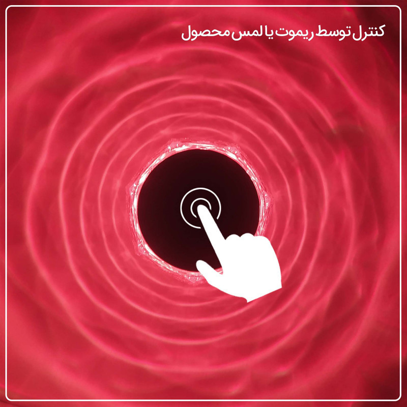 چراغ رومیزی مدل منشوری ریموت دار طرح رقص نور