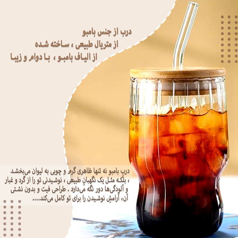 ماگ اسموتی مدل نی دار LUX