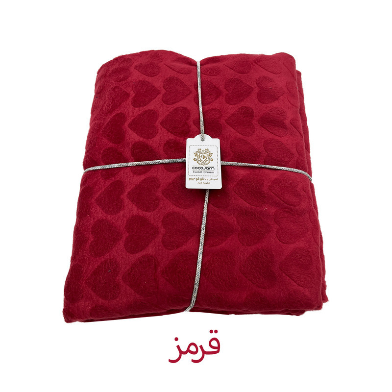پتو مسافرتی 1 نفره کوکو جم مدل رافائل طرح قلبی سایز 200x160 سانتی‌متر