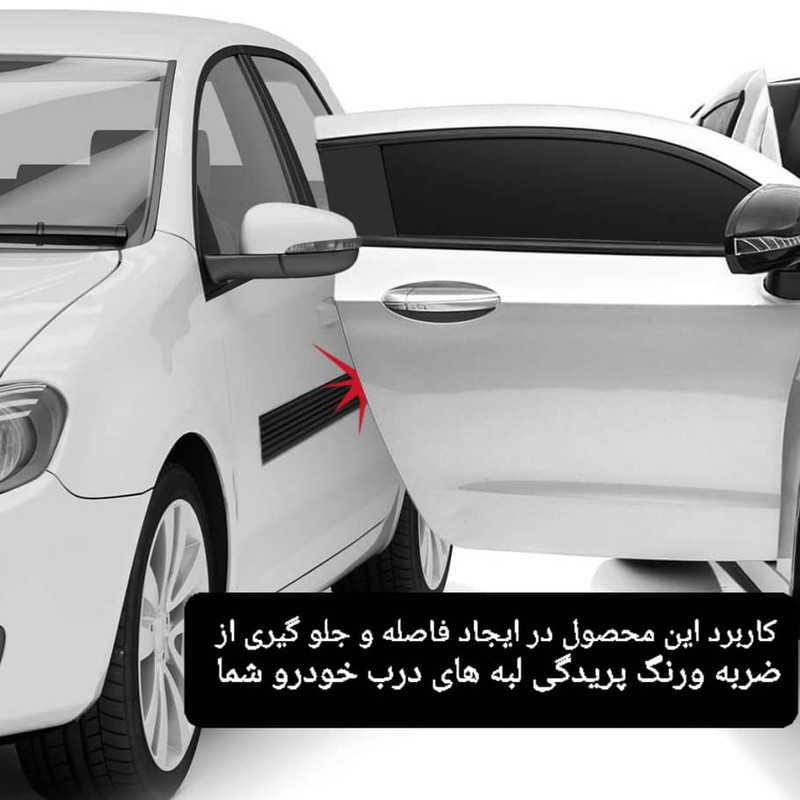ضربه گیر درب خودرو کد TD مناسب برای پژو 207 مجموعه 4 عددی