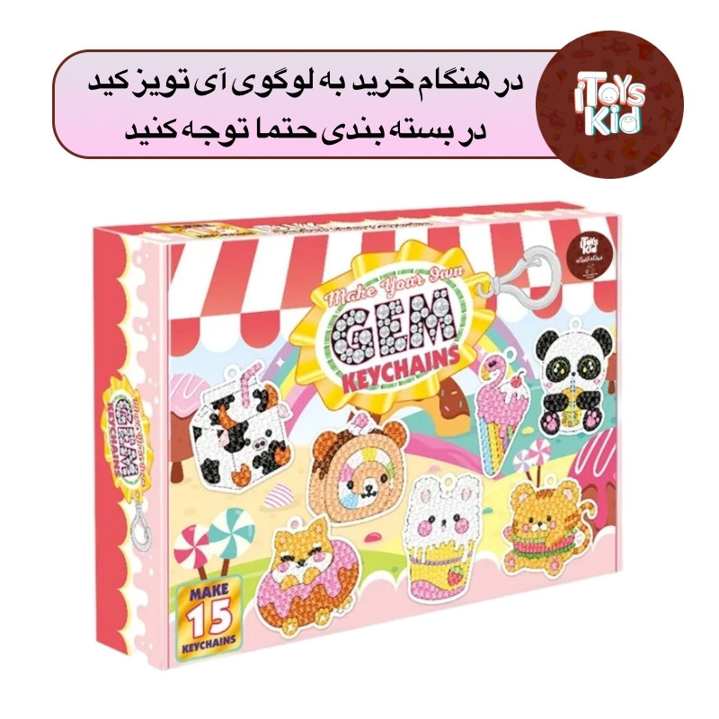 پک جاسوییچی آی تویز کید مدل الماسی طرح خوراکی مجموعه  15 عددی