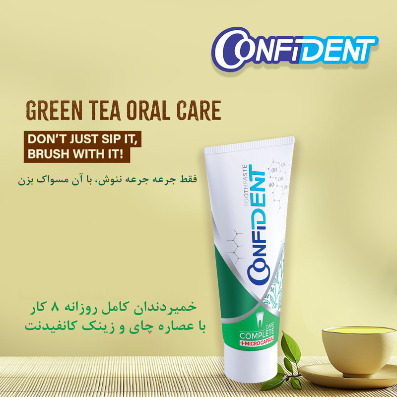 خمیر دندان کانفیدنت مدل Complete Care حجم 100 میلی لیتر
