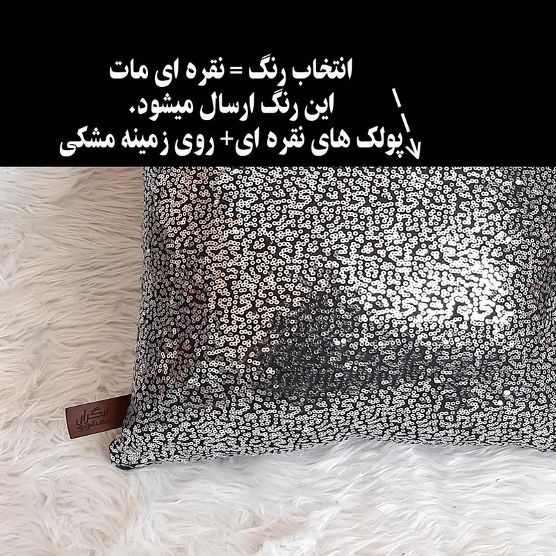 کوسن تیگران مفشوو مدل PLKMOST مجموعه دو عددی