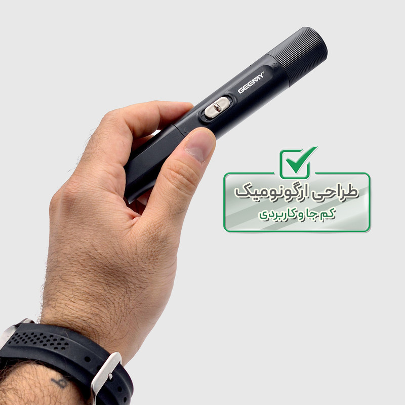 مو زن گوش و بینی جیمی مدل 2in1
