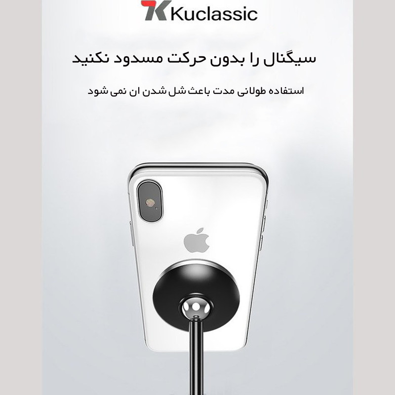 پایه نگهدارنده گوشی موبایل کوکوکلاسیک مدل M-04