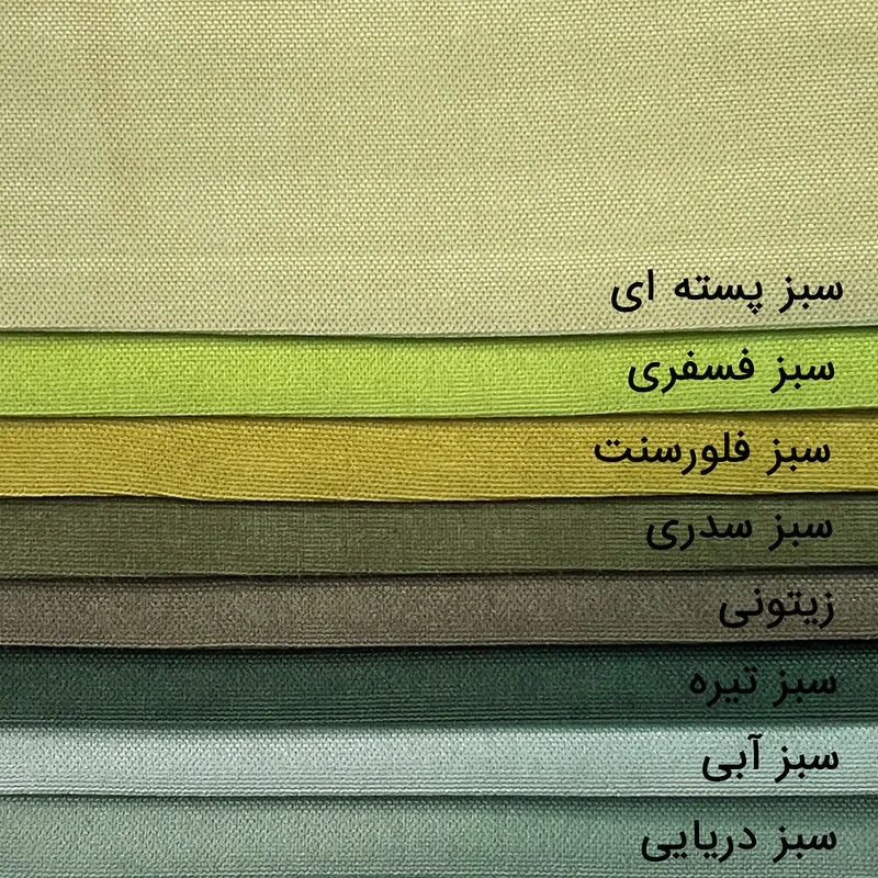 پرده مدل پانچ مخمل هازان سایز 200x290 سانتی‌متر
