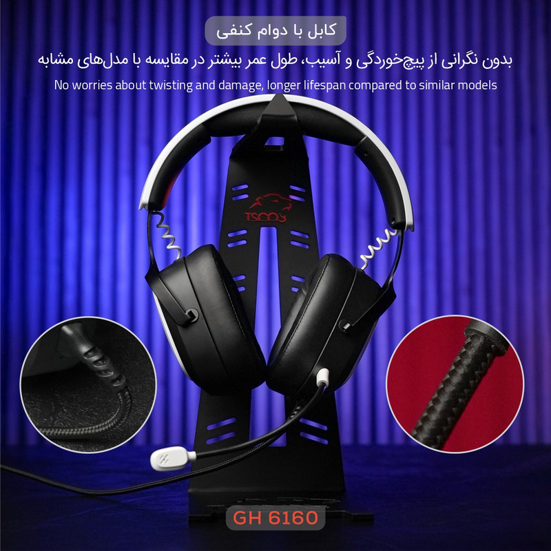 هدست گیمینگ تسکو مدل GH 6160 Luxor
