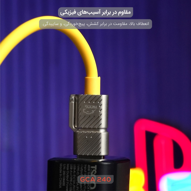 کابل تبدیل USBUSB-C به لایتنینگUSB-C تسکو مدل GCA 240W طول 1.2 متر