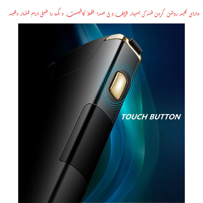 فندک مدل صاعقه ای برقی چرخشی طرح مانیتور دار