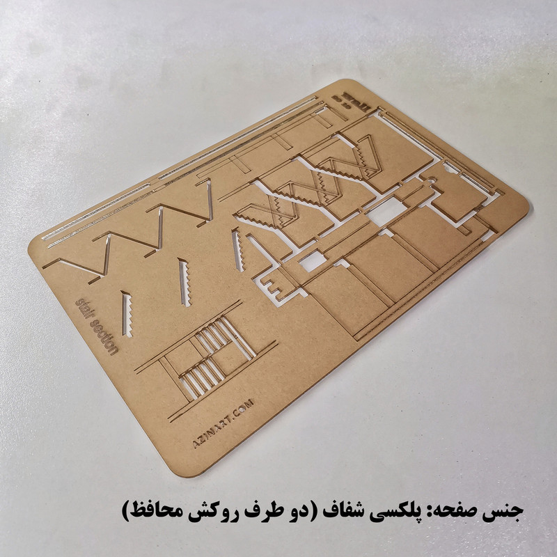 شابلون مدل طراحی معماری نظام مهندسی کد SM5-1 مجموعه 3 عددی