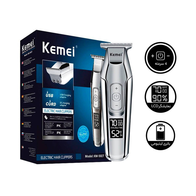 ماشین اصلاح موی صورت کیمی مدل KM-5027 با تیغه تیتانیوم پیشرفته، باتری قابل شارژ با 240 دقیقه مدت استفاده، قابلیت اصلاح خشک و مرطوب، تنظیم طول اصلاح از 0.1 تا 3 میلی‌متر و طراحی ارگونومیک کم‌صدا
