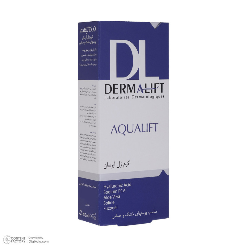 کرم ژل آبرسان صورت درمالیفت مدل AQUALIFT مناسب برای پوست‌های خشک و حساس حجم 50 میلی لیتر