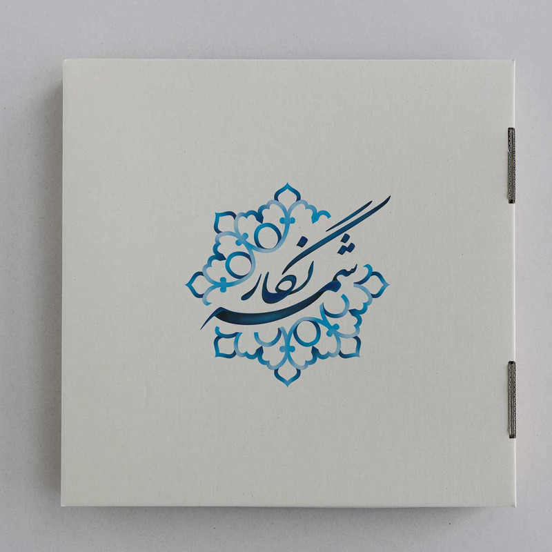 رانر شمسه نگار کد SHMR522125