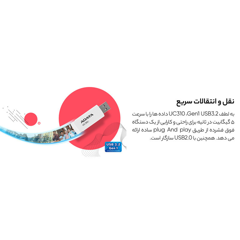 فلش مموری ای دیتا مدل UC310 ظرفیت 64 گیگابایت با رابط USB 3.2 Gen1، طراحی چرخشی، سازگار با ویندوز، مک، لینوکس، بدون نیاز به نصب درایور و مناسب استفاده در کامپیوتر، لپ‌تاپ، گوشی و تلویزیون