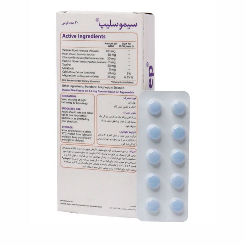 قرص سیمو اسلیپ سیمرغ دارو عطار بسته 30 عددی