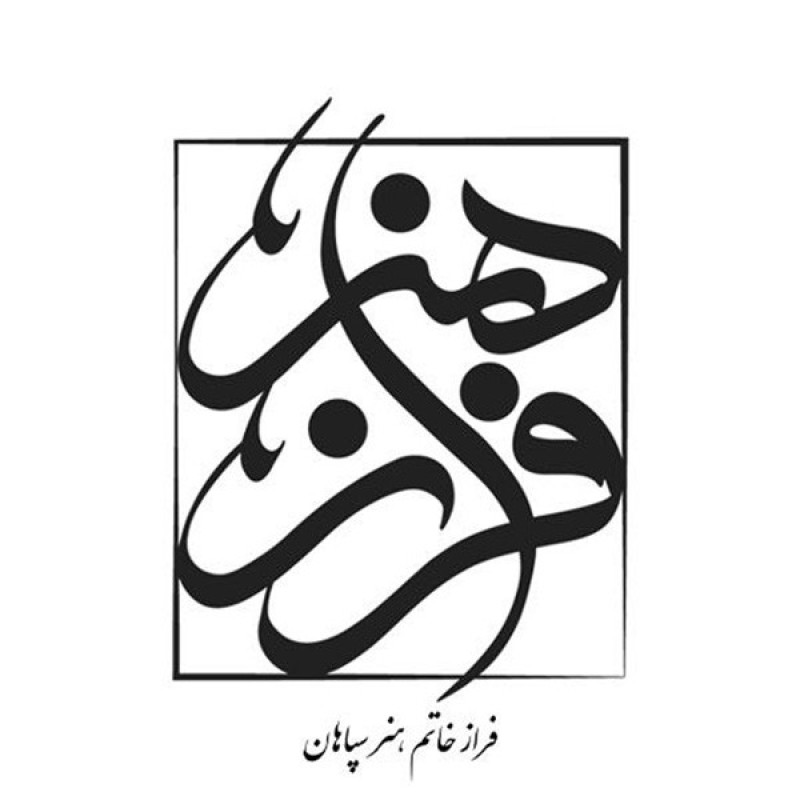 شکلات خوری مسی الماس تراش مدل سه‌تیکه