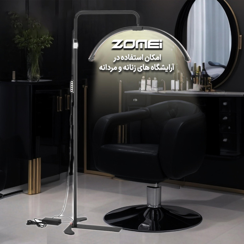 نور ثابت مون لایت ال ای دی زومی مدل Space Light Floor