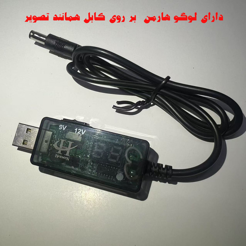 کابل تبدیل USB به DC هارمن مدل MDM400 طول 0.82 متر