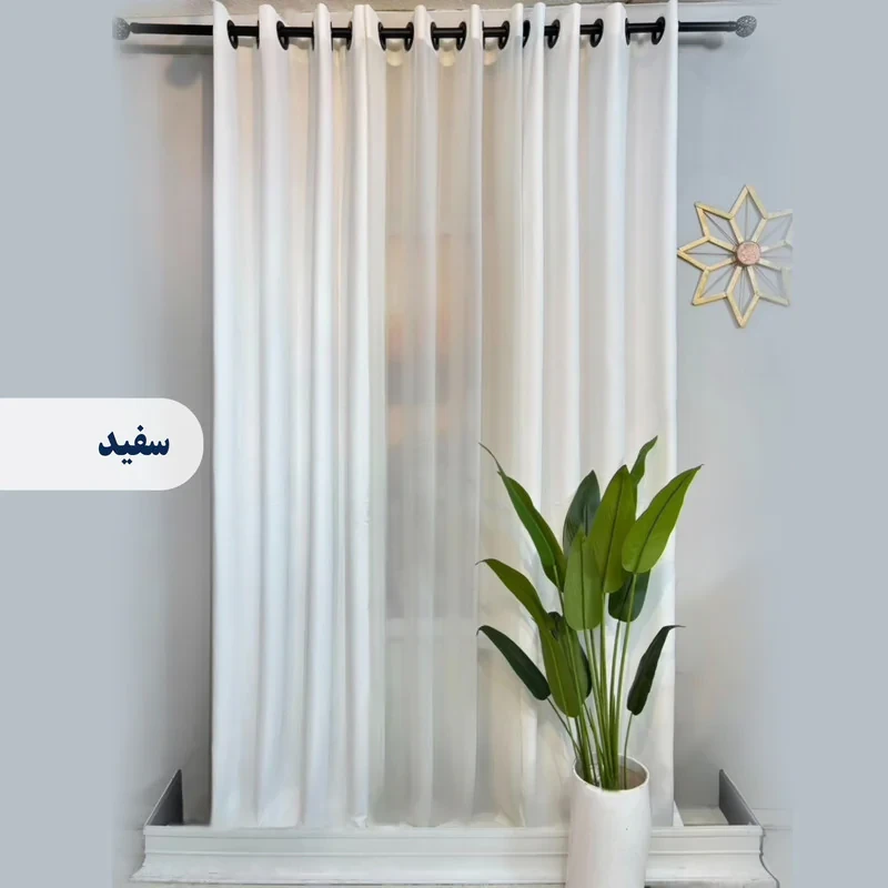 پرده پانچ مدل کتان هازان سایز 280 × 140 سانتی‌متر