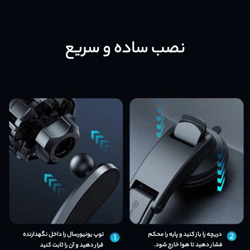 پایه نگهدارنده و شارژر بی سیم گوشی موبایل مک دودو مدل CH-5110