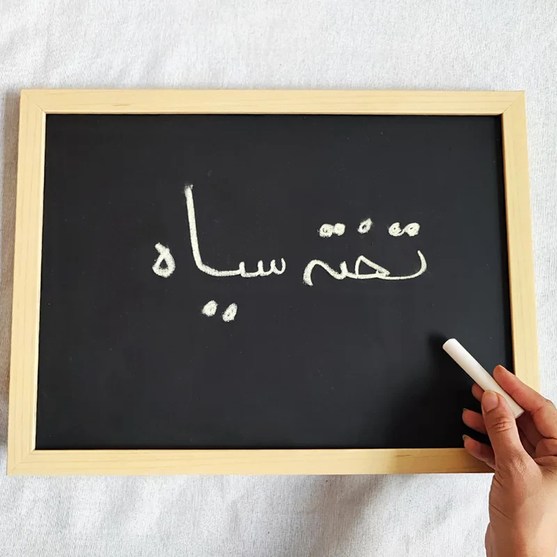 تخته سیاه مدل فریم چوب سایز 30x40 سانتی متر
