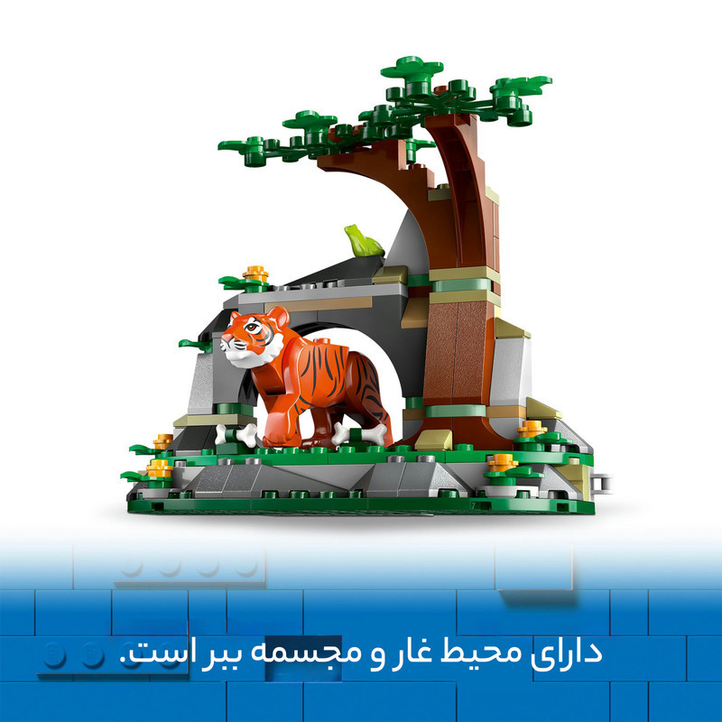 لگو سری سیتی مدل 60426
