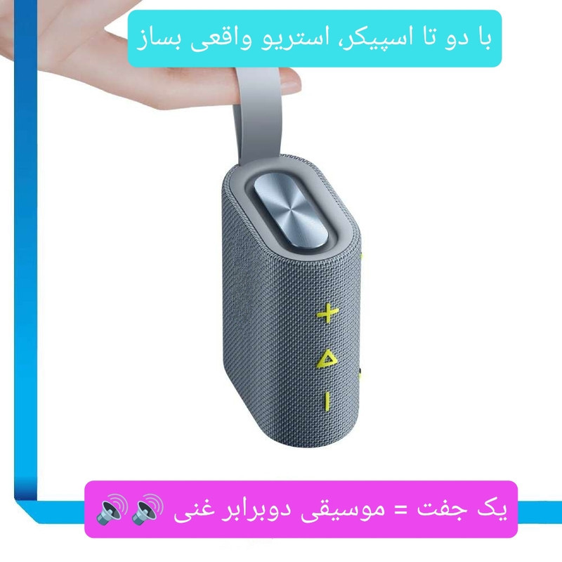 اسپیکر بلوتوثی قابل حمل مدل  Mini Pocket