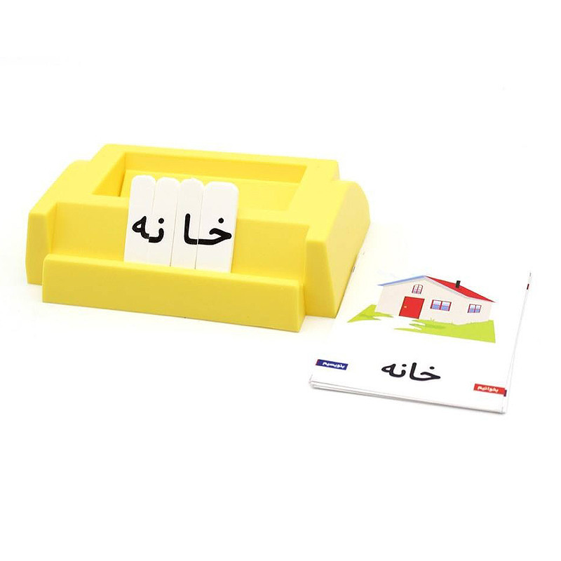 بازی آموزشی الفبای فارسی مدل بازی تا