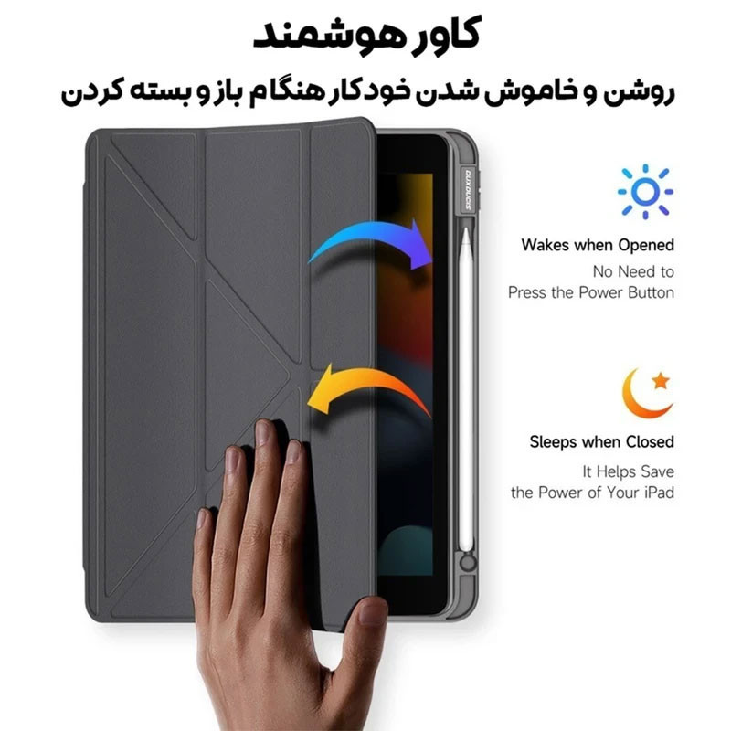 کیف کلاسوری اپیکوی مدل Flip Folding Magi مناسب برای تبلت اپل iPad A16 iPad 11 (2025)  iPad 10 iPad 10.9 (2022)