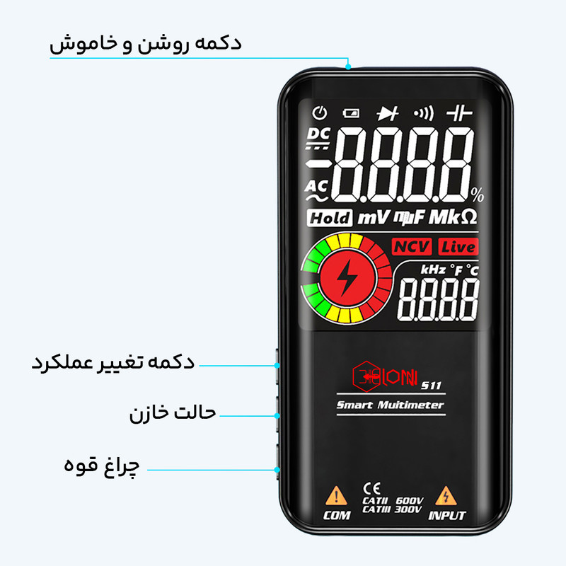 مولتی متر دیجیتال مدل BSIDE S11