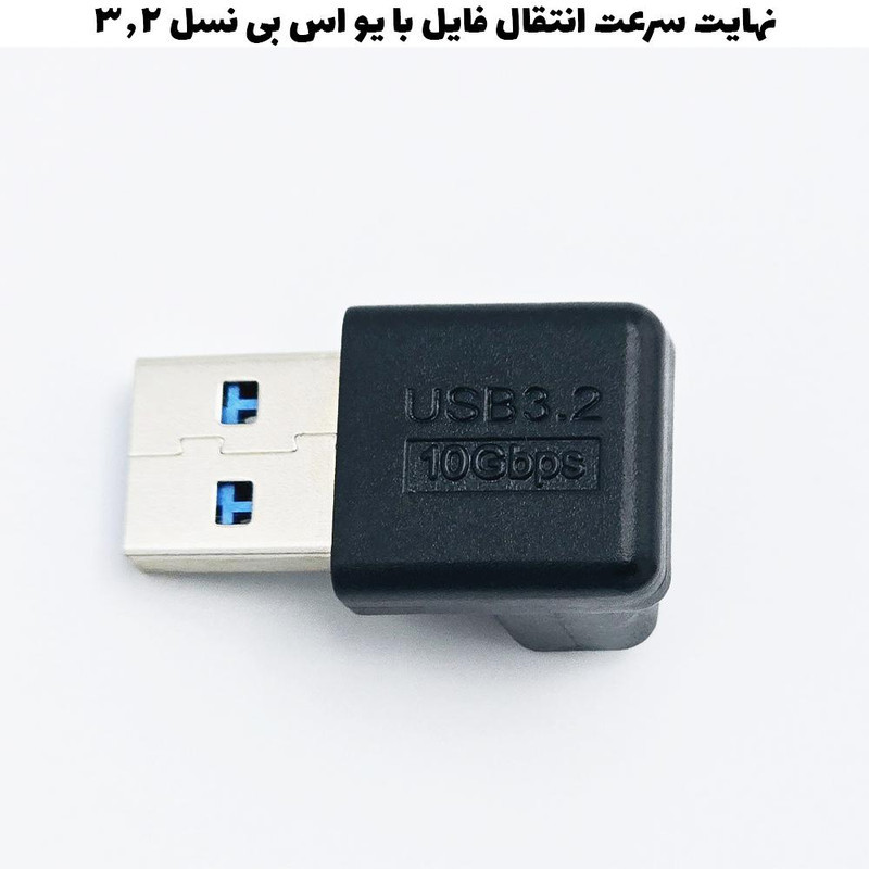 مبدل USB 3.2 به USB 3.2 مدل OTG Up 3.0