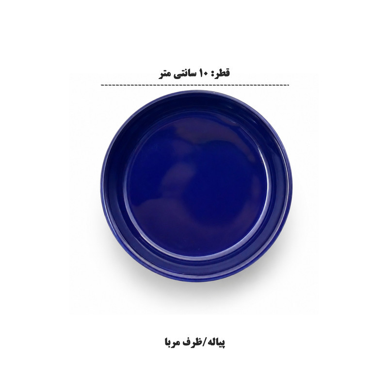 سرویس صبحانه‌خوری سرامیکی 14 پارچه 6 نفره انگلیش هوم مدل Cosmos
